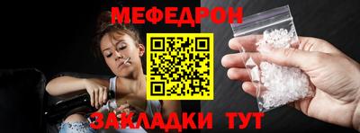 хмурый Нальчик