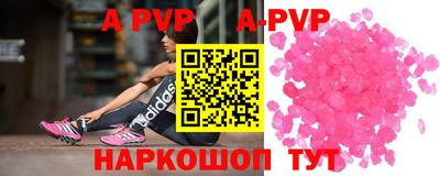 мефедрон мука Наро-Фоминск