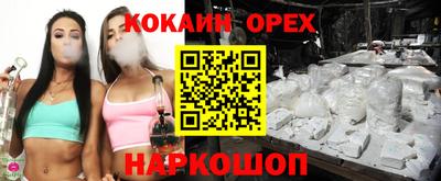 хмурый Нальчик