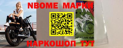 мефедрон мука Наро-Фоминск