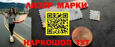 мефедрон мука Наро-Фоминск