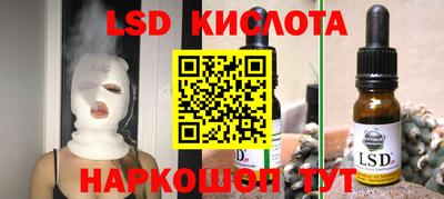 мефедрон мука Наро-Фоминск