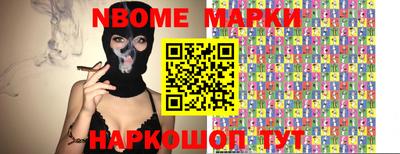 мефедрон мука Наро-Фоминск