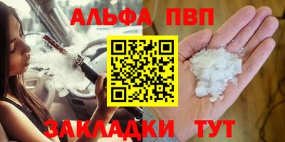 мефедрон мука Наро-Фоминск