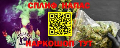 мефедрон мука Наро-Фоминск