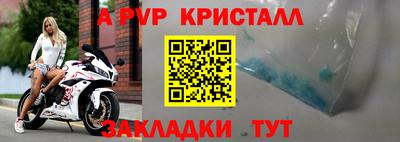 ALPHA PVP Нарткала