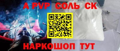 мефедрон мука Наро-Фоминск