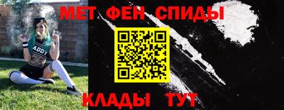 мефедрон мука Наро-Фоминск