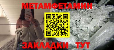 мефедрон мука Наро-Фоминск