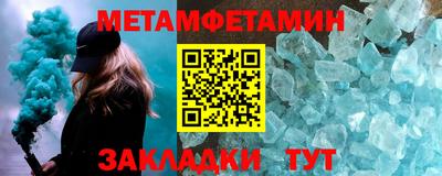 мефедрон мука Наро-Фоминск