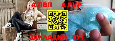 ALPHA PVP Нарткала
