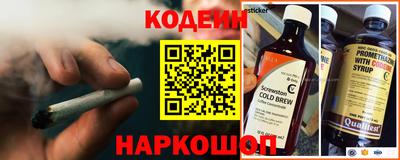 хмурый Нальчик