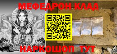 ALPHA PVP Нарткала