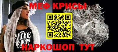 мефедрон мука Наро-Фоминск