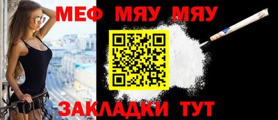 мефедрон мука Наро-Фоминск