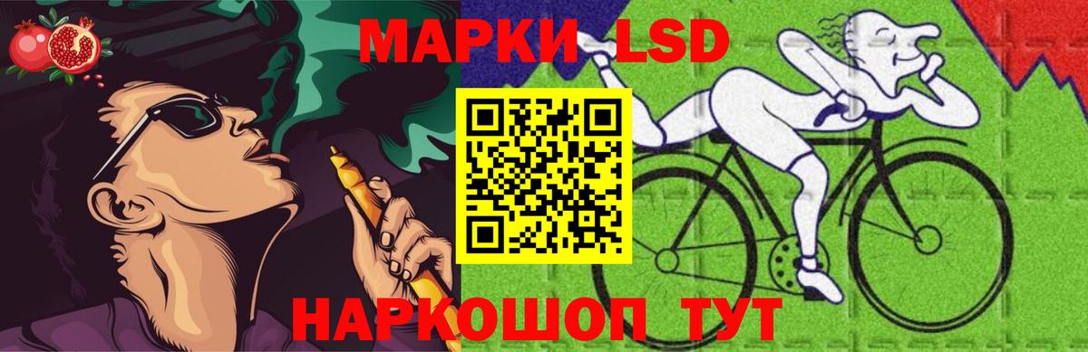 Лсд 25 экстази ecstasy  ЛСД экстази ecstasy  Вход с VPN  Славгород 