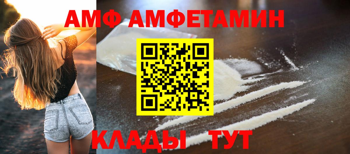 Метамфетамин Methamphetamine Славгород